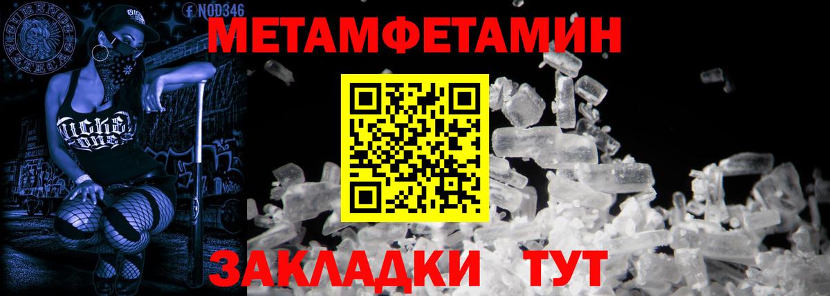 Амфетамин  Вход с VPN  Новочеркасск  АМФ Розовый 