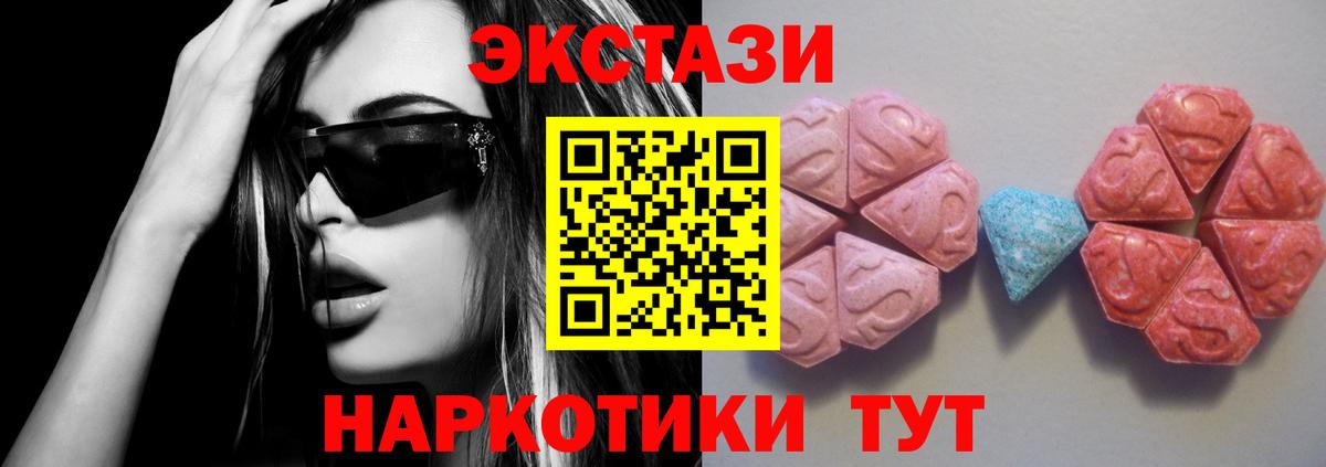 Новочеркасск  Ecstasy VHQ  Вход с VPN 