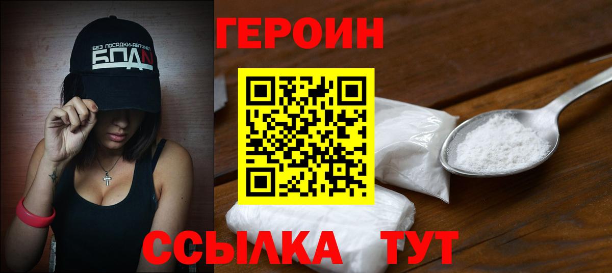 ГАШИШ Новочеркасск