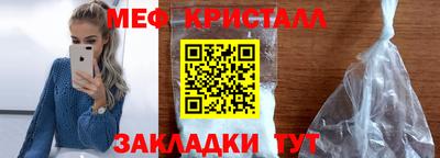 MESCALINE Будённовск