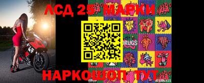 MESCALINE Будённовск
