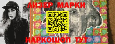 MESCALINE Будённовск