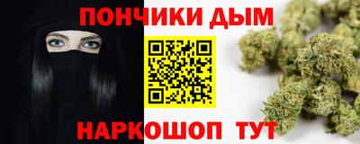 MESCALINE Будённовск