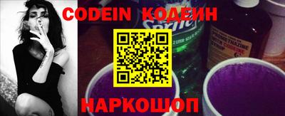 MESCALINE Будённовск