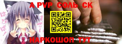 a pvp Бузулук