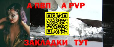 a pvp Бузулук