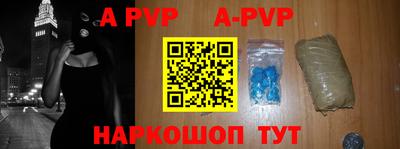 a pvp Бузулук