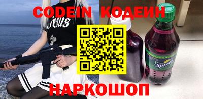 MESCALINE Будённовск