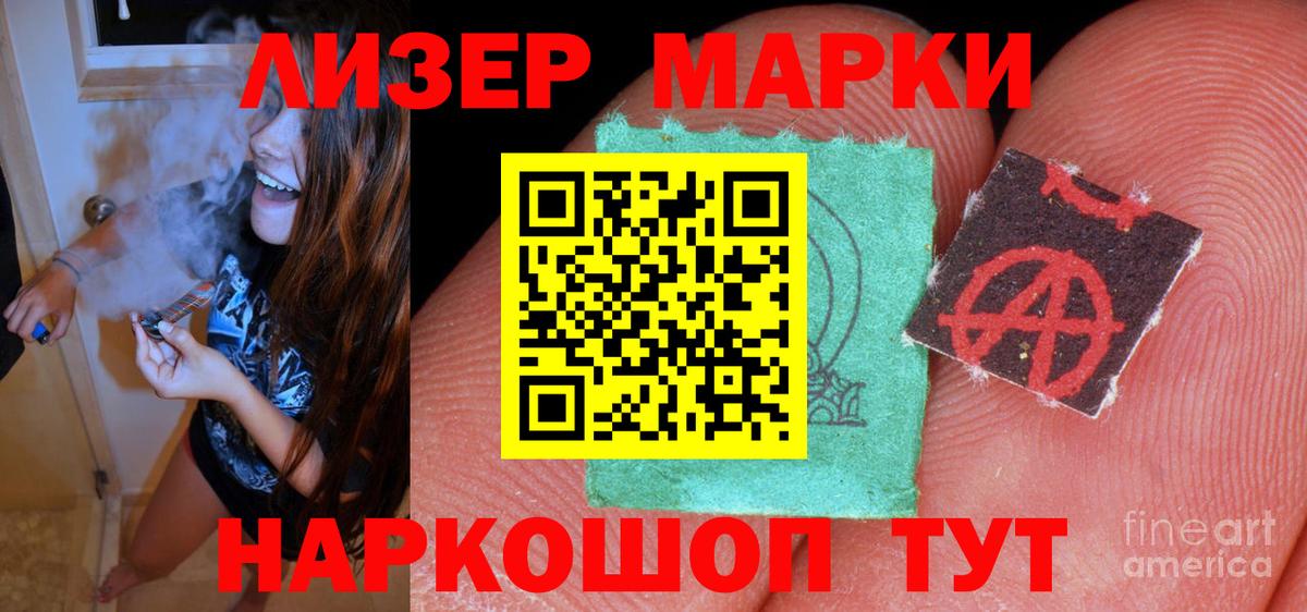 LSD-25 экстази ecstasy  Вход с VPN  MEGA сайт  Новочеркасск  LSD-25 экстази кислота 