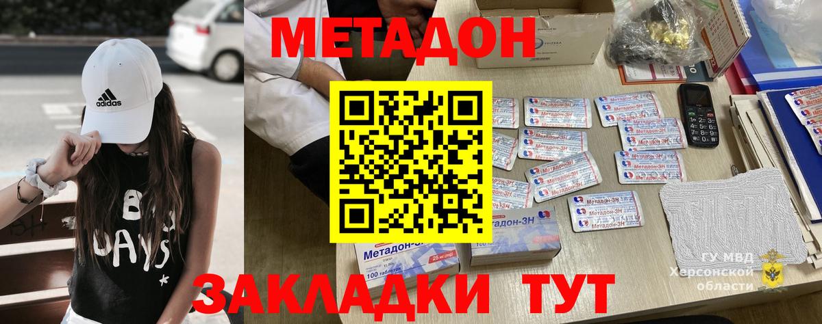 Кокаин  Экстази  Новочеркасск  Вход с VPN  Гашиш  Меф   МАРИХУАНА  Alpha-PVP СК  