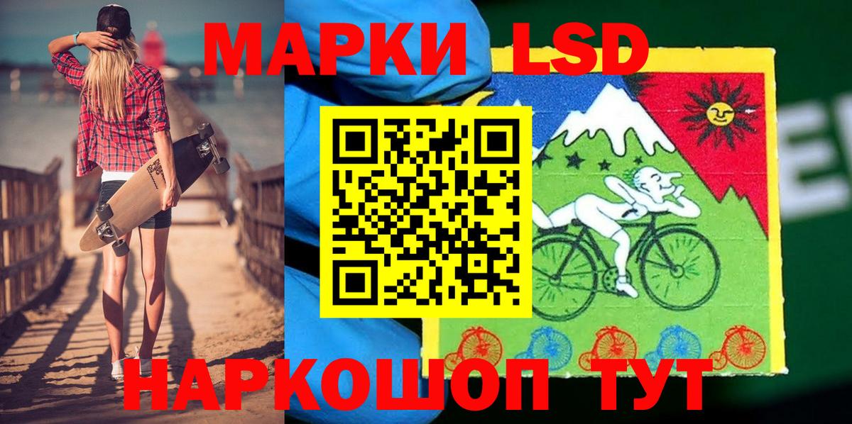 Марки N-bome  Марки N-bome 1,5мг  Вход с VPN  Марки N-bome 1,5мг  Новочеркасск 
